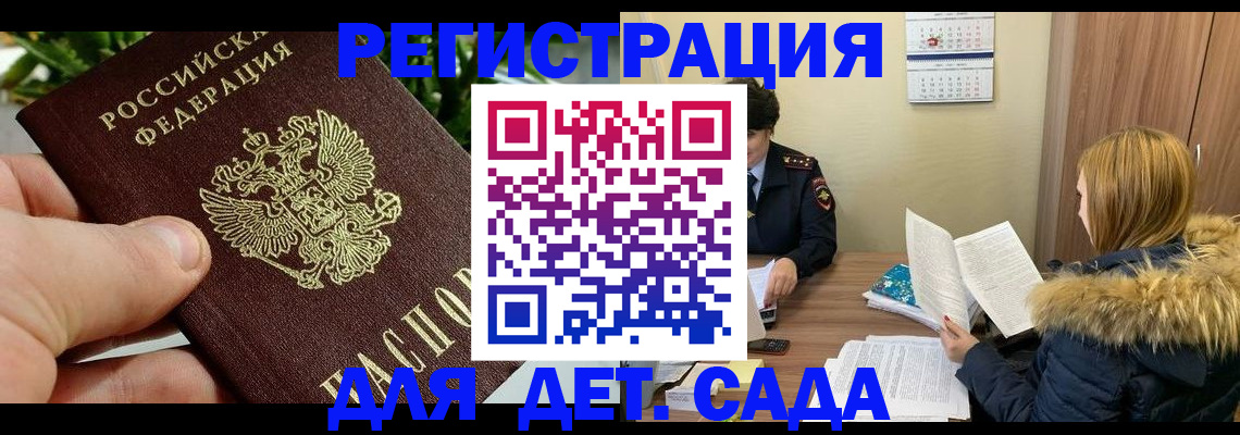 форма 3 в Сегеже