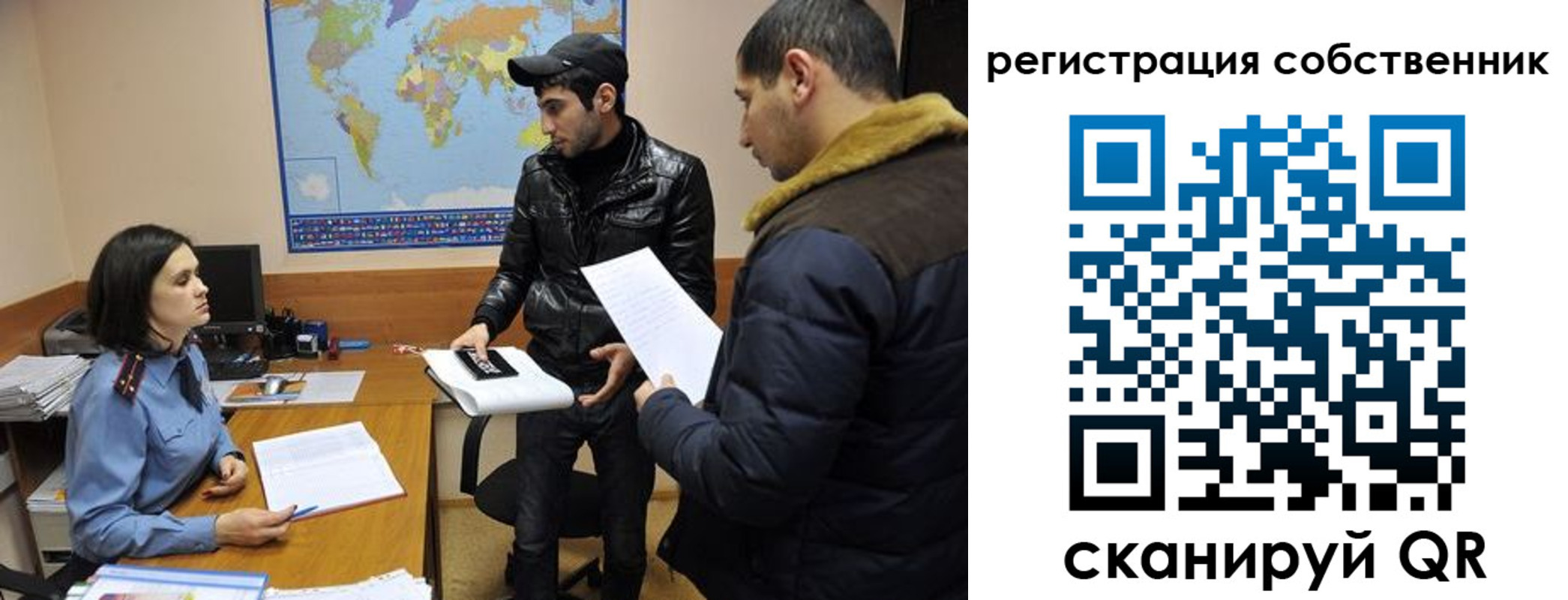 временная регистрация недорого в Сегеже
