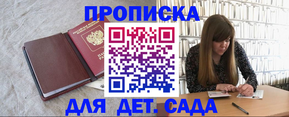 временная регистрация собственник в Сегеже