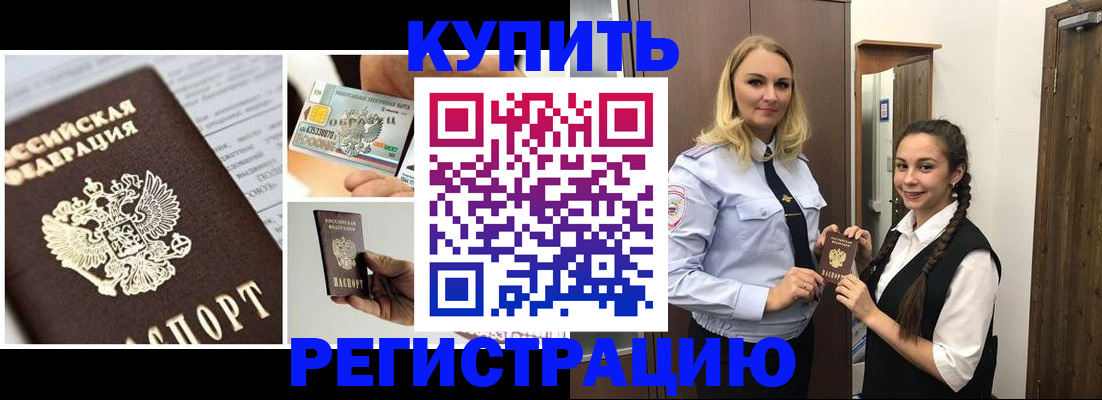 временная регистрация собственник в Сегеже