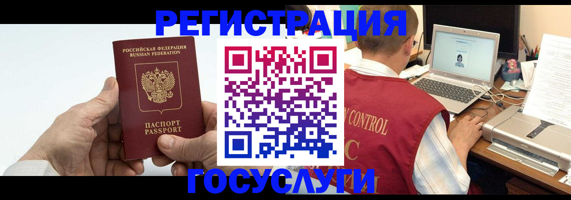 прописка для кредита в Сегеже