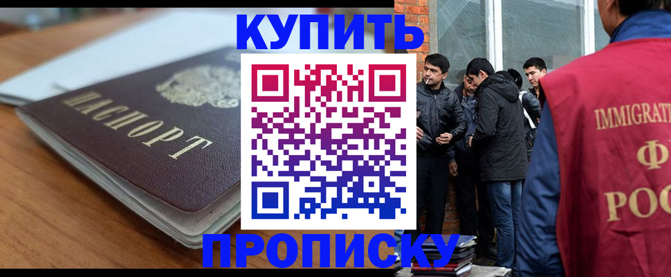 временная регистрация гарантия в Сегеже